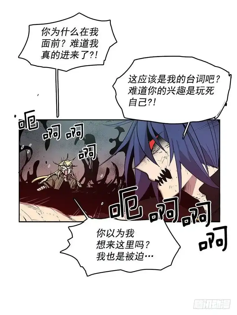 意外 第22页