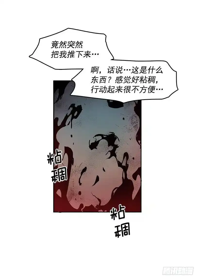 意外 第23页