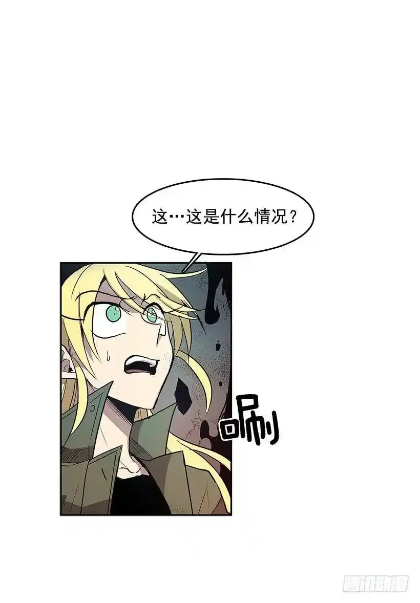 意外 第27页
