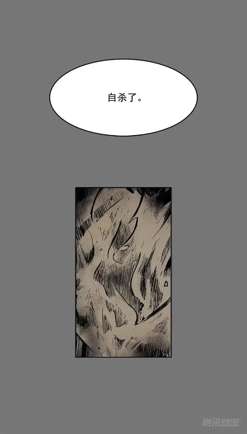 模仿犯 第20页