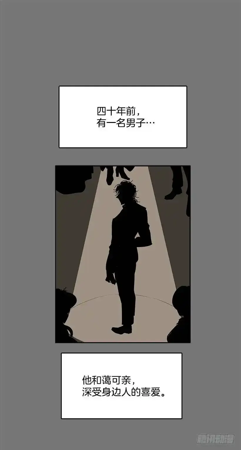 尸体失踪 第2页