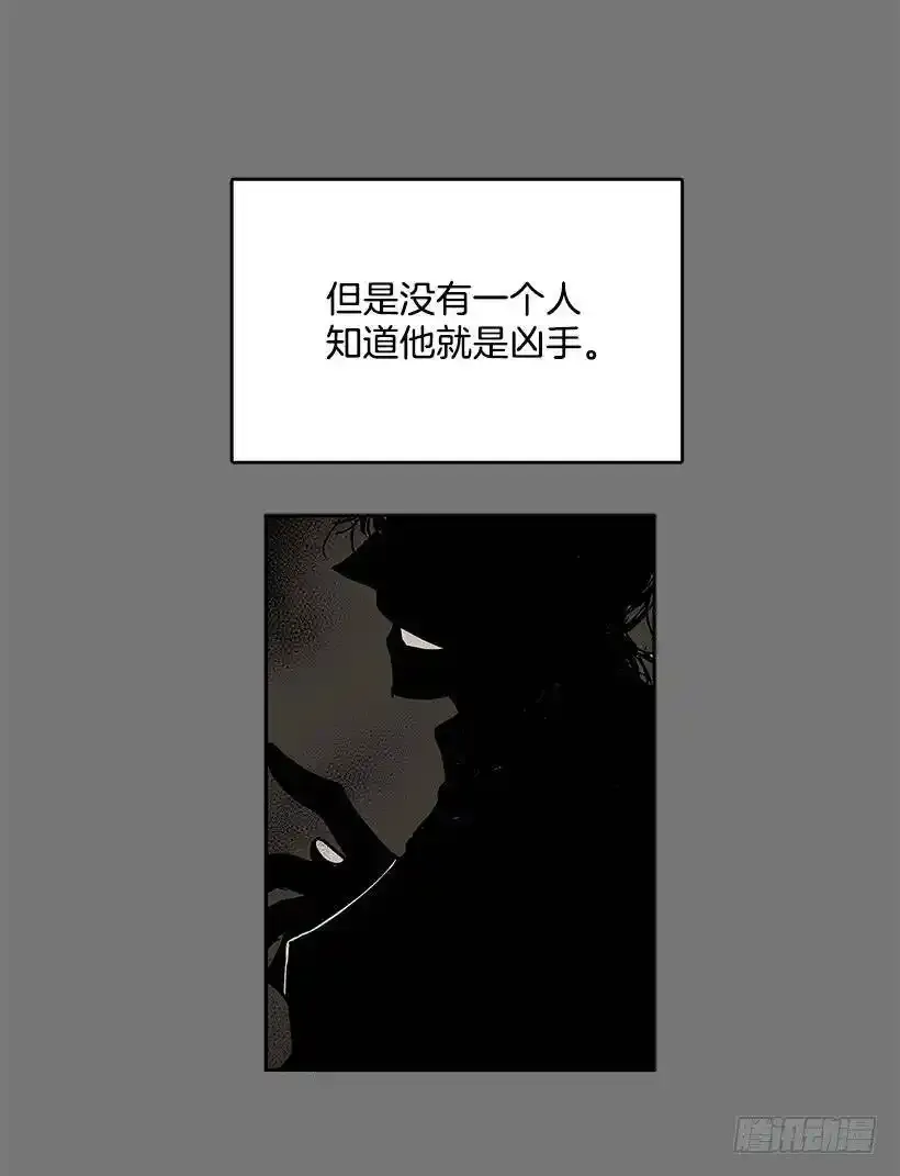 尸体失踪 第4页
