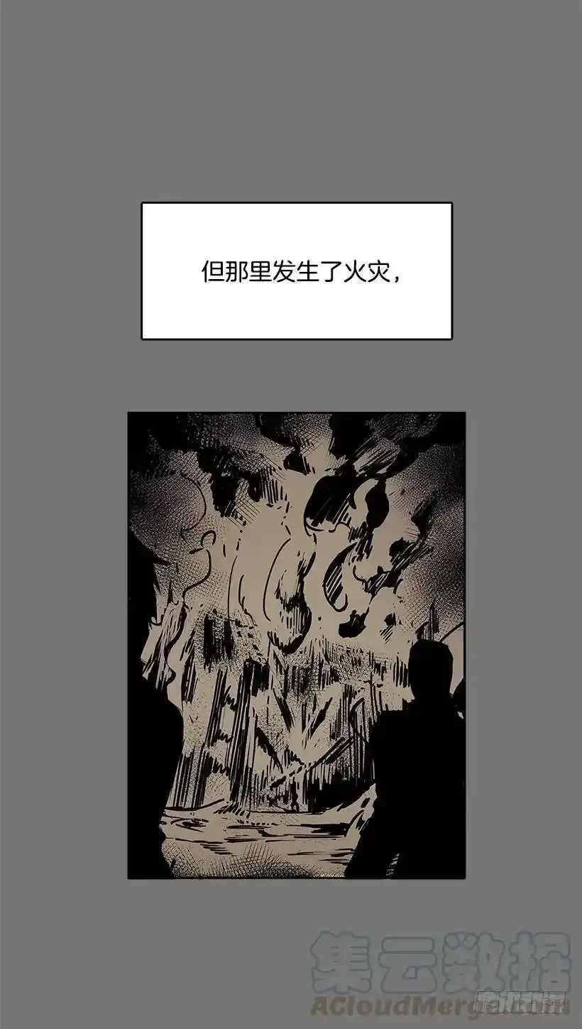 尸体失踪 第13页