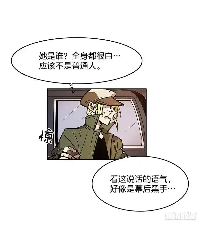 利亚特 第6页