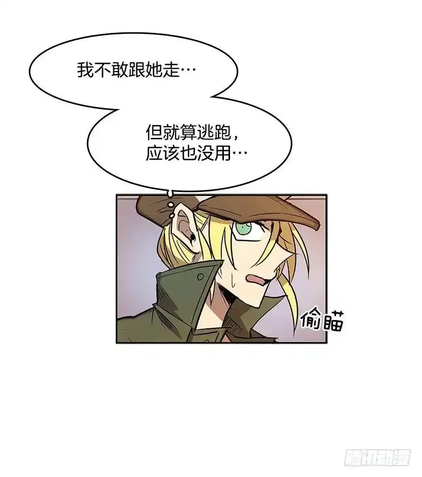 利亚特 第7页