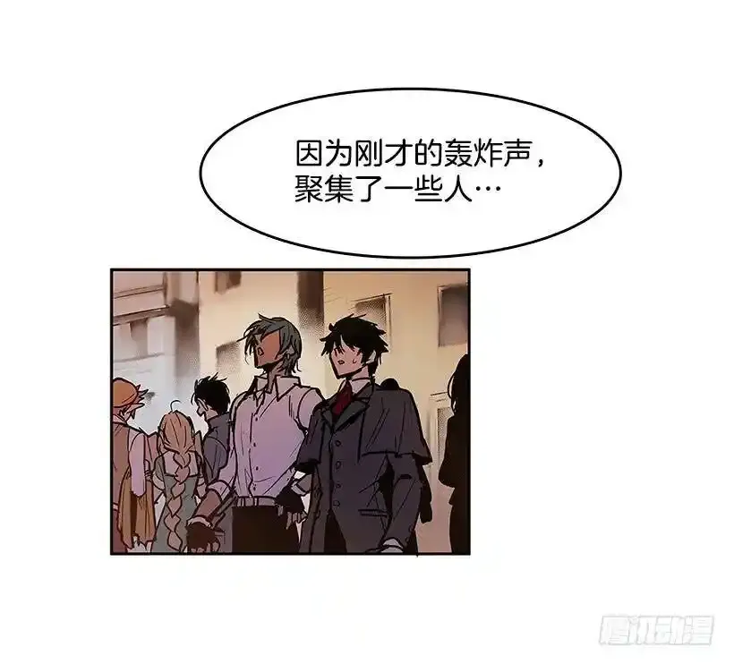 利亚特 第8页