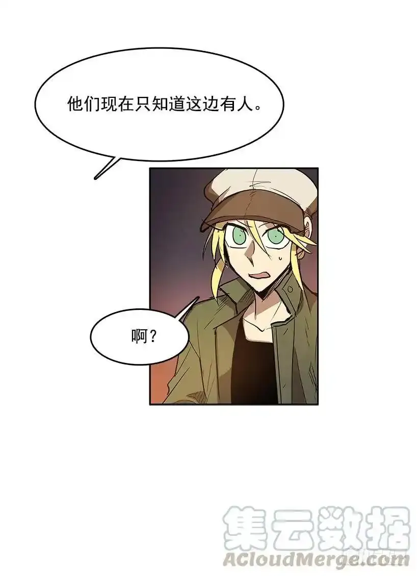 利亚特 第13页