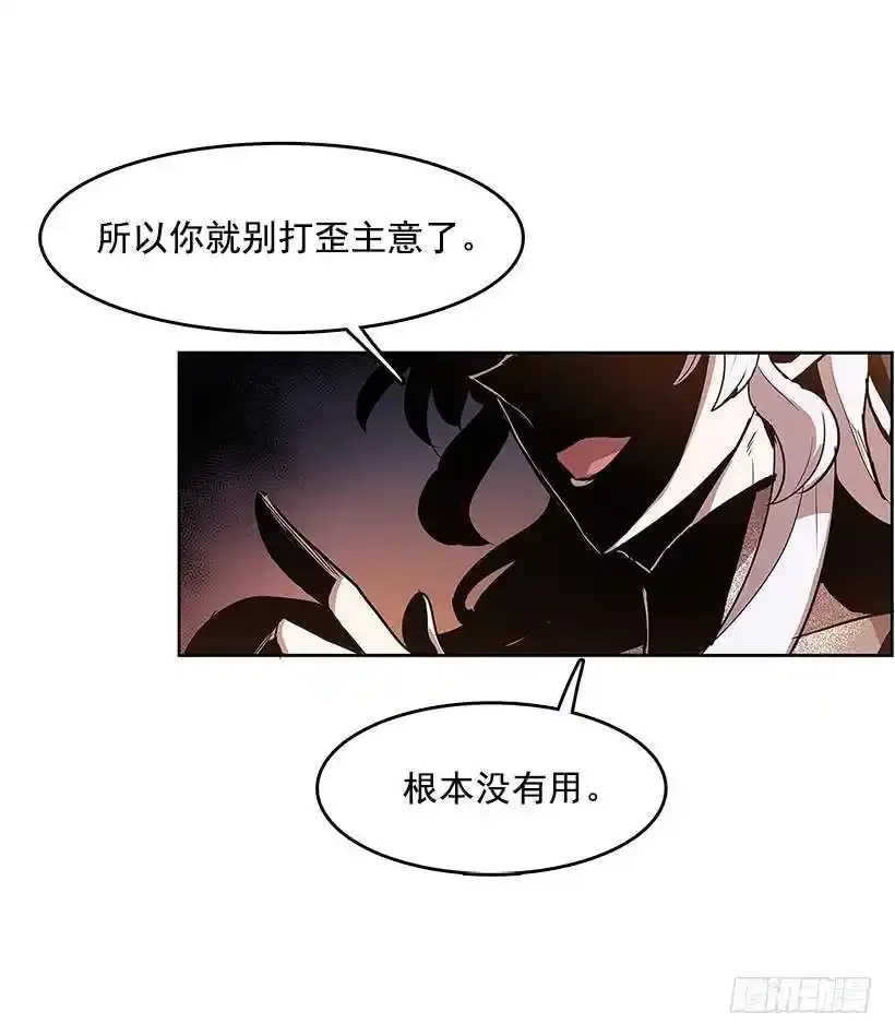 利亚特 第16页