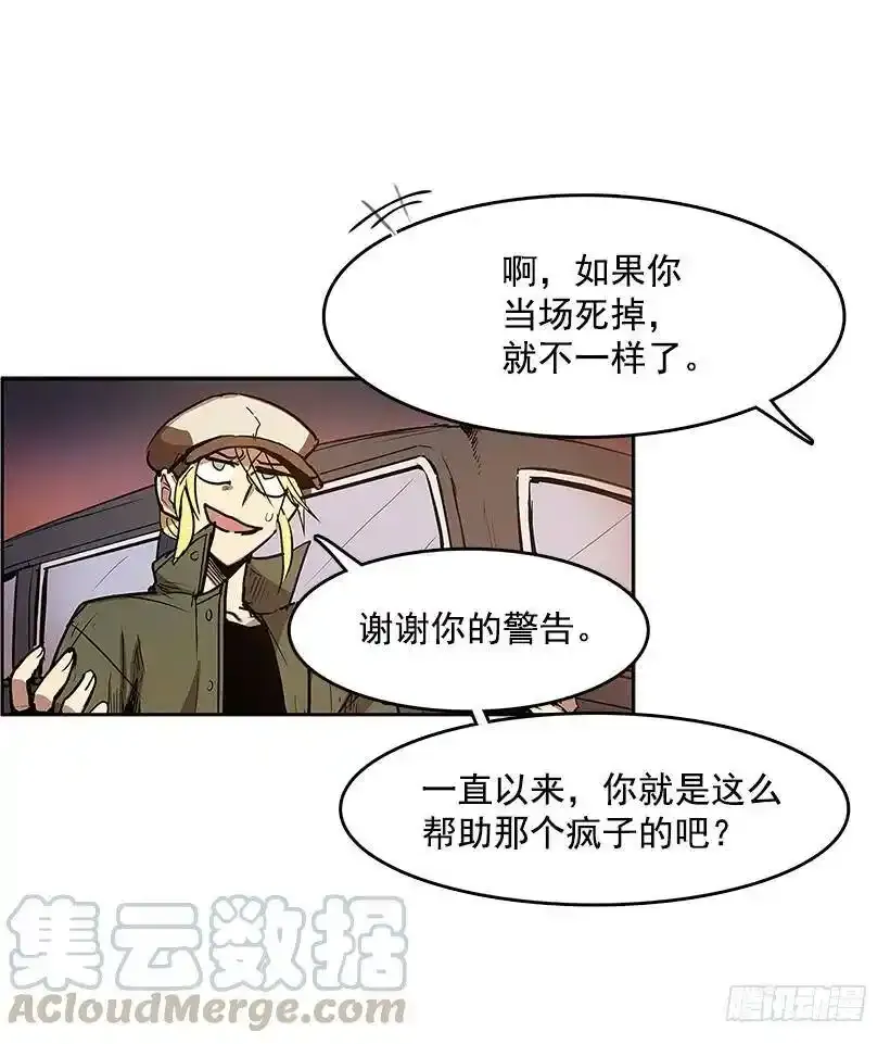 利亚特 第17页