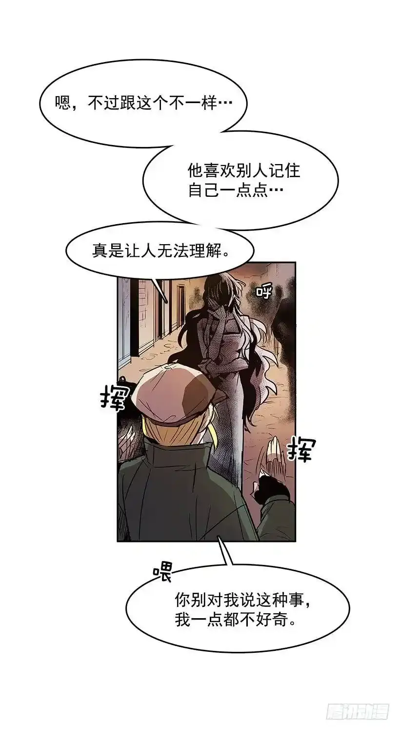 利亚特 第18页