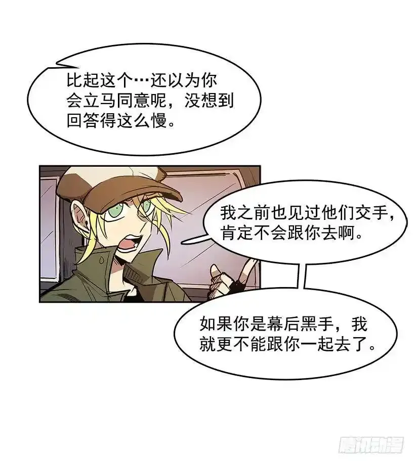 利亚特 第19页