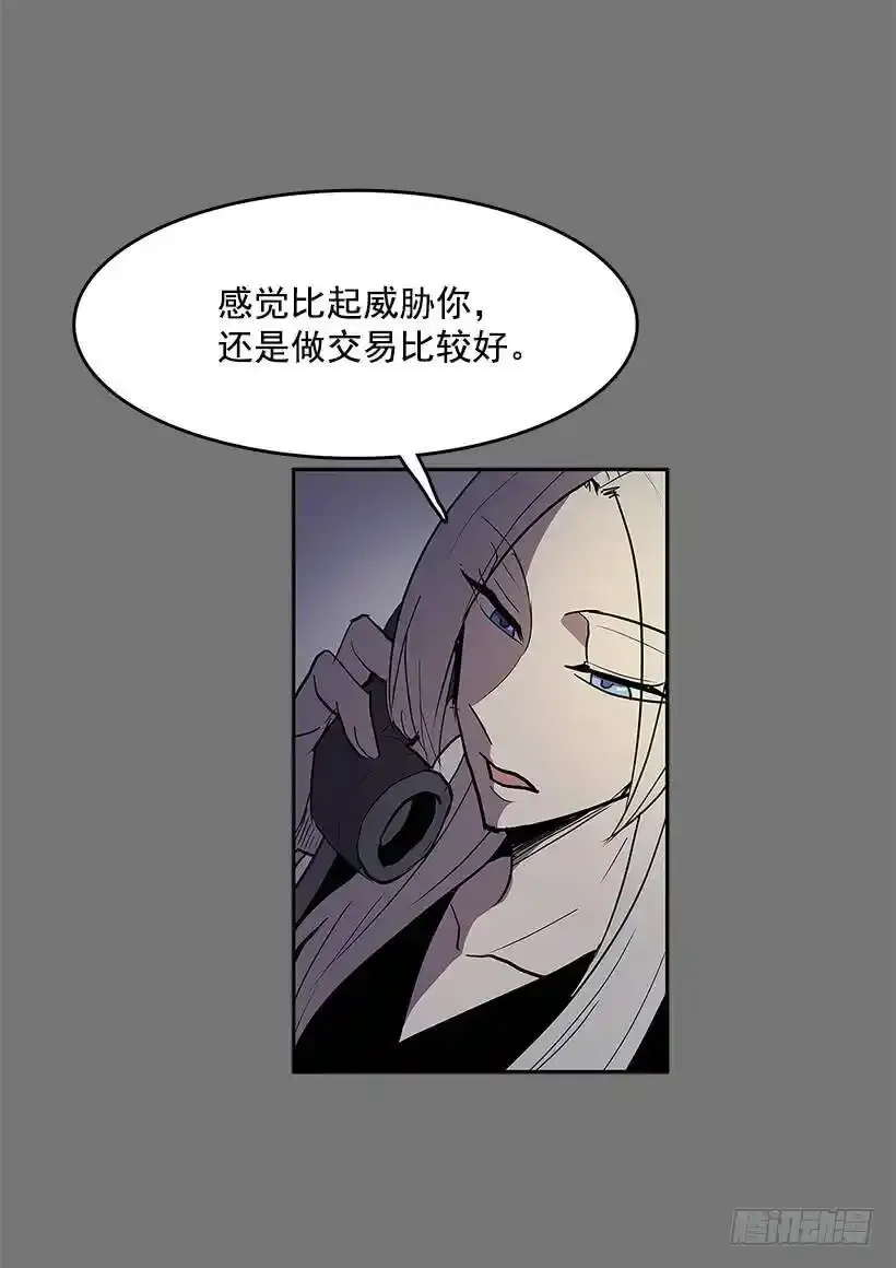 送走安妮 第3页