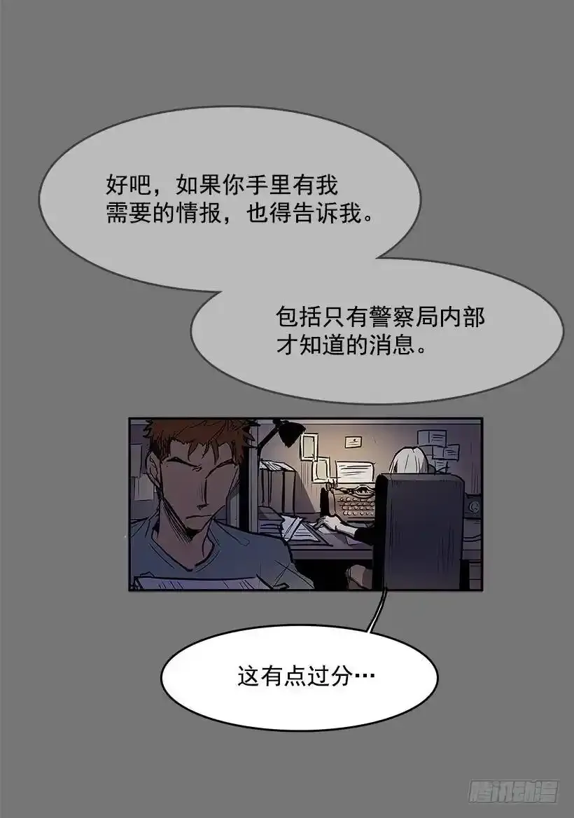 送走安妮 第7页
