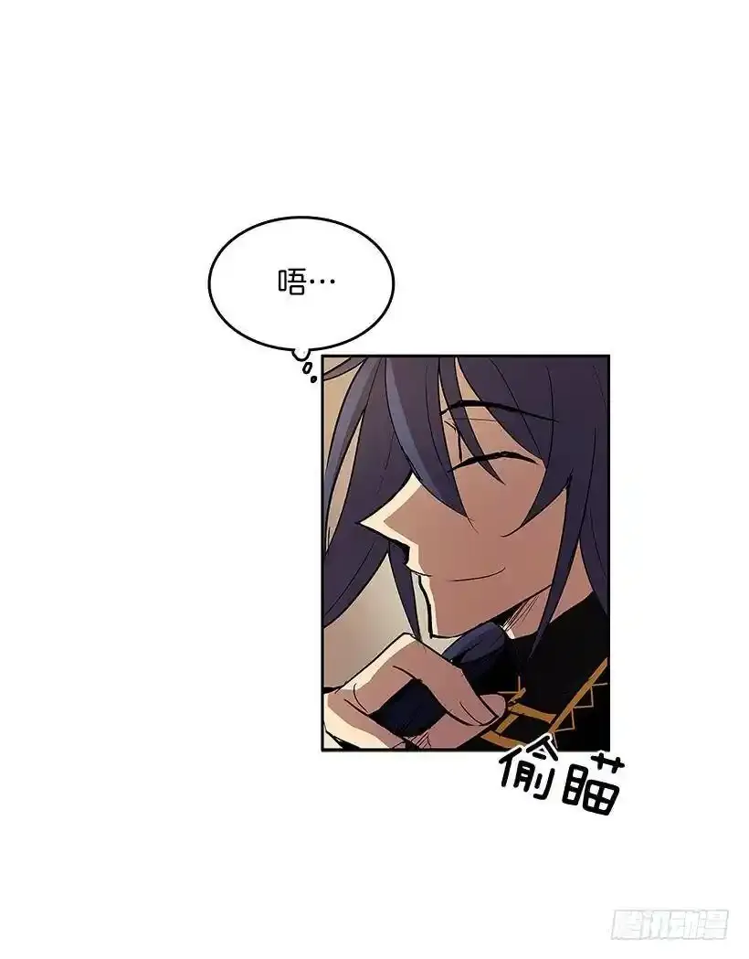 送走安妮 第22页