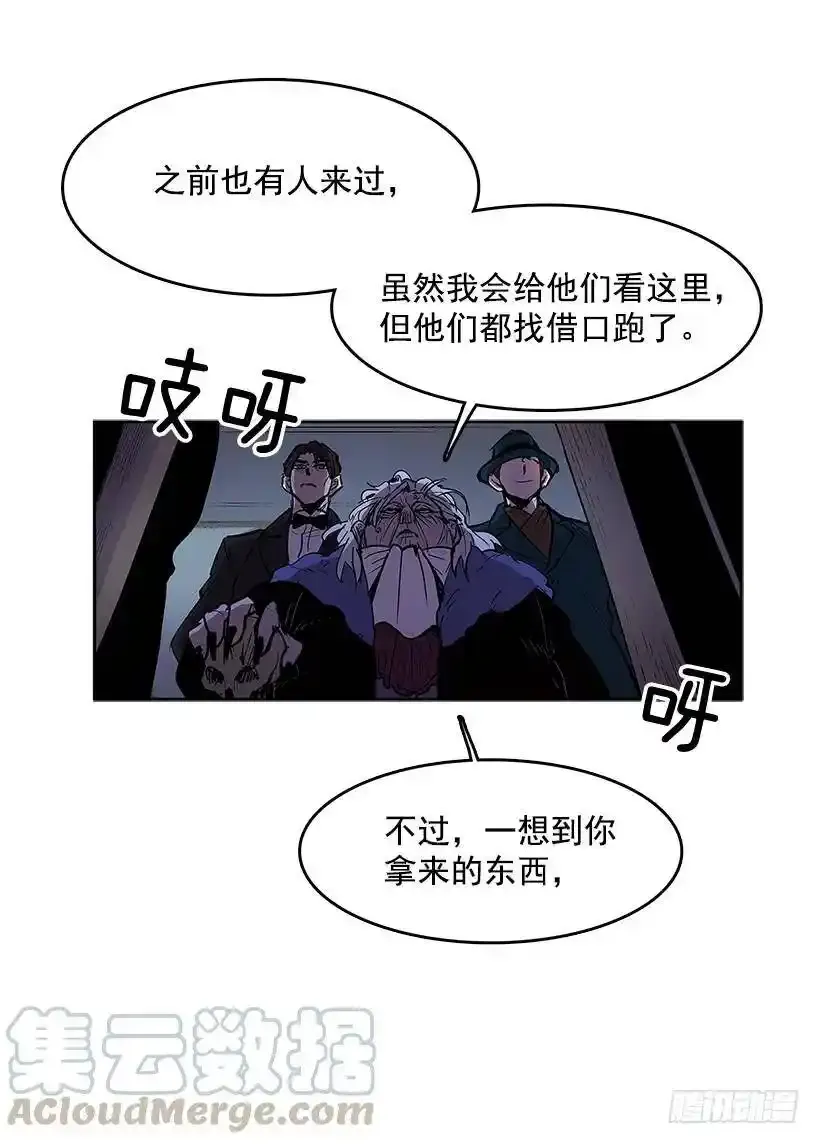人体收藏品 第5页