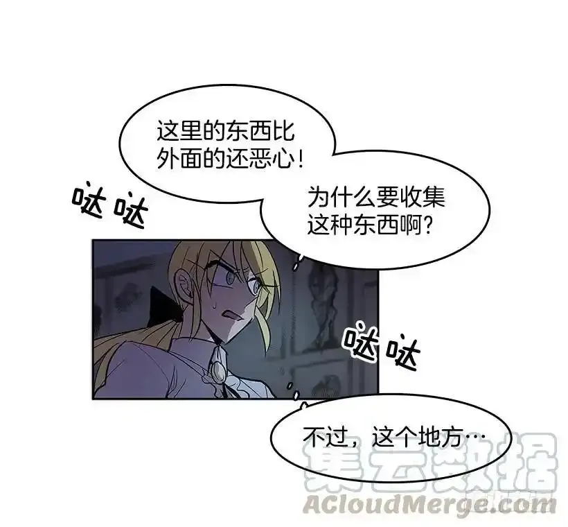 人体收藏品 第9页