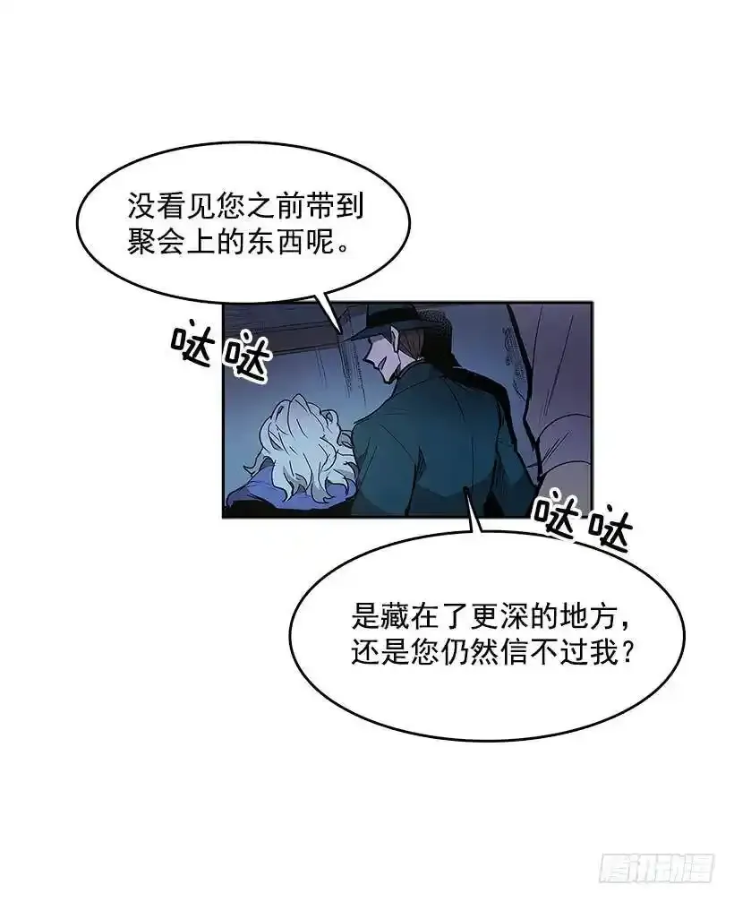 人体收藏品 第10页