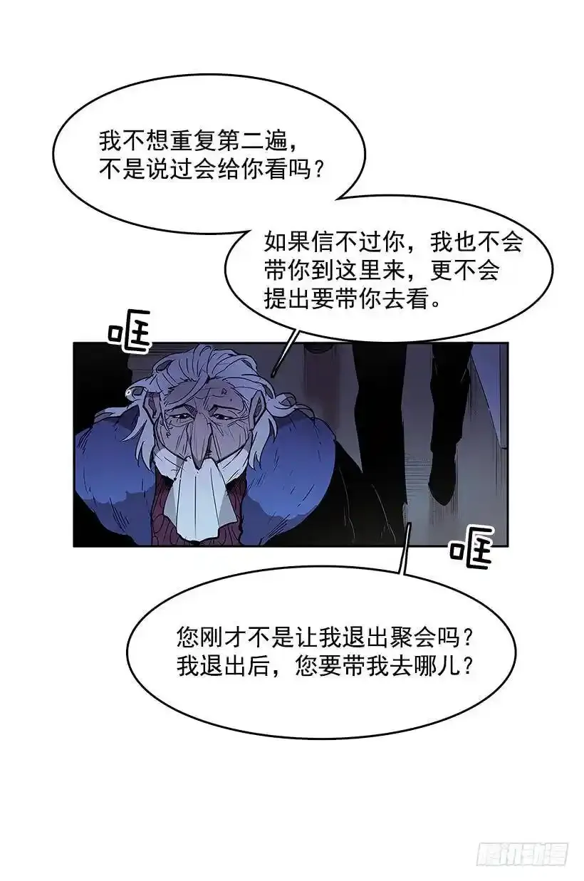 人体收藏品 第11页