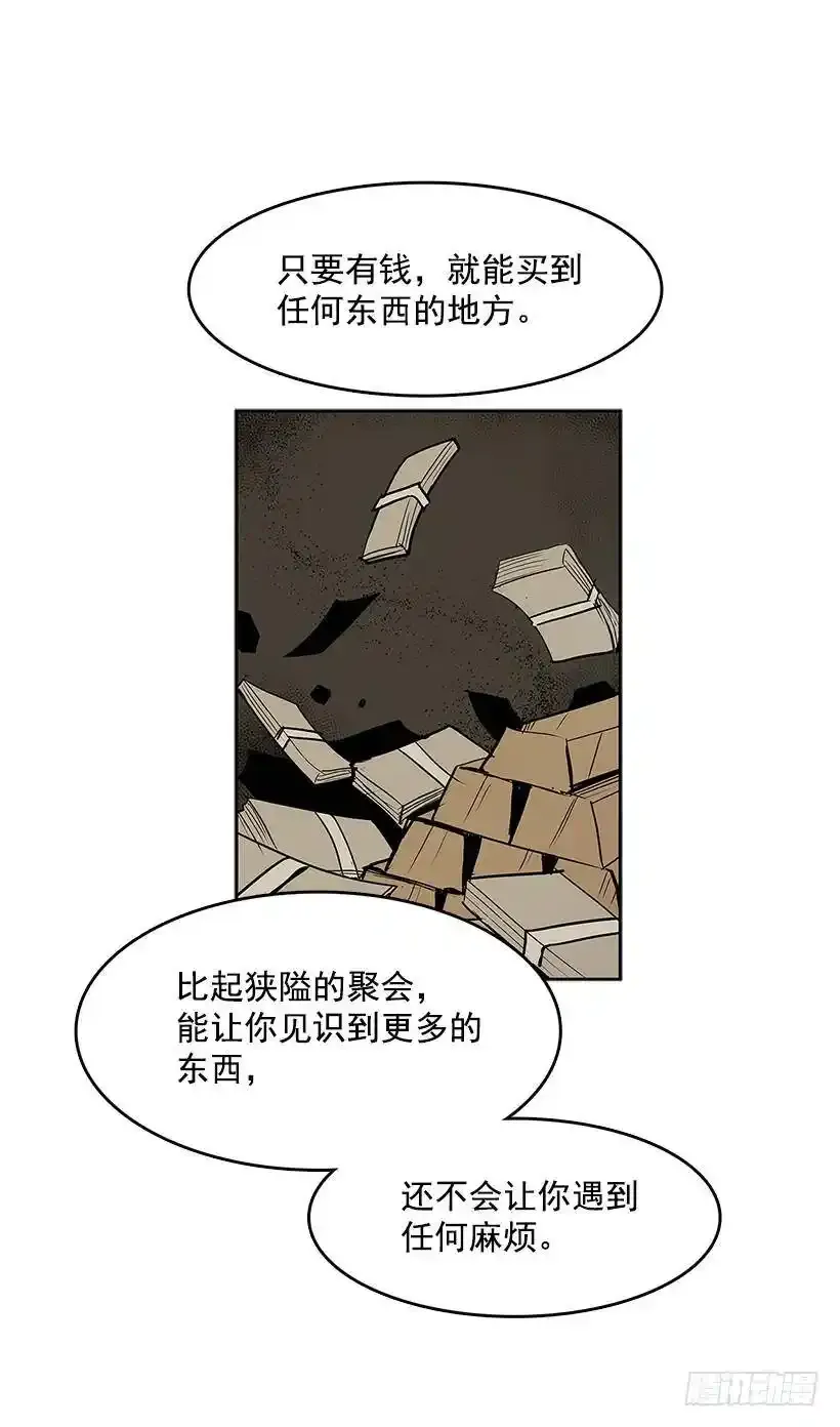 人体收藏品 第12页