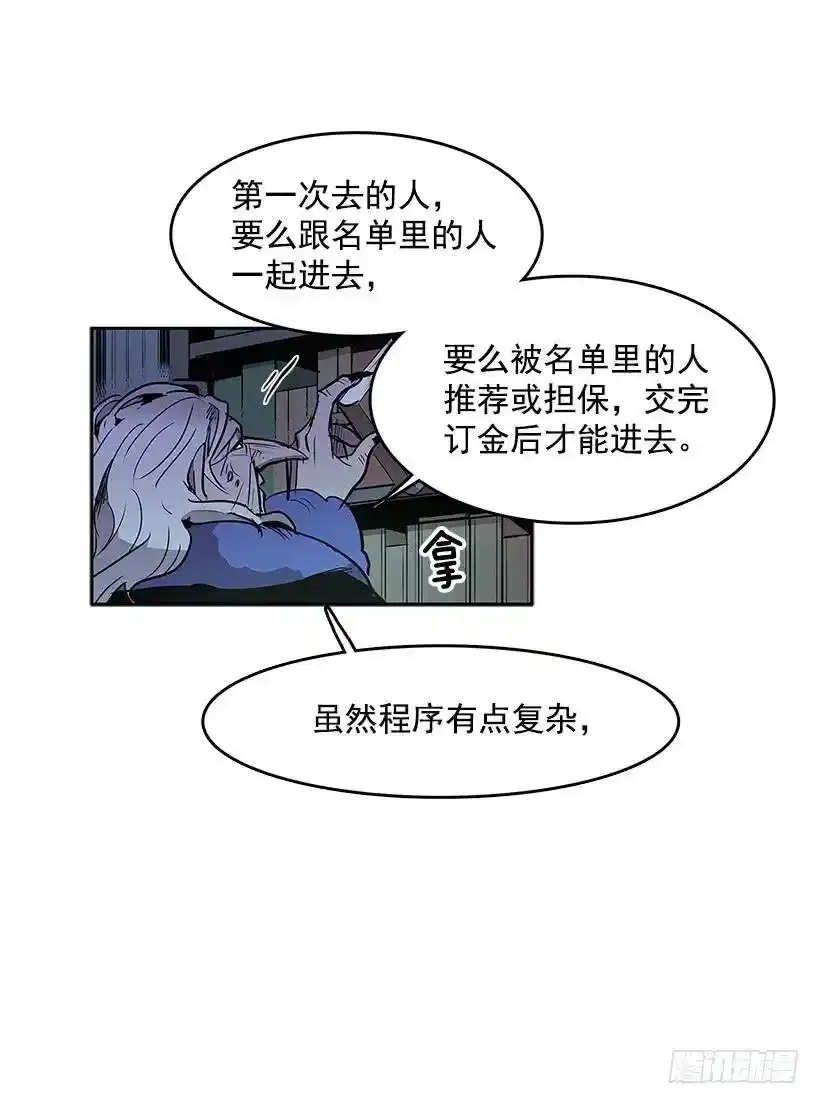 人体收藏品 第16页
