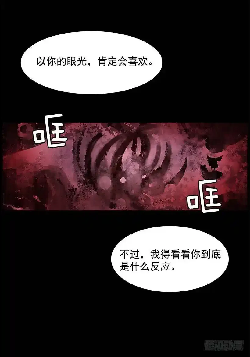 人体收藏品 第19页