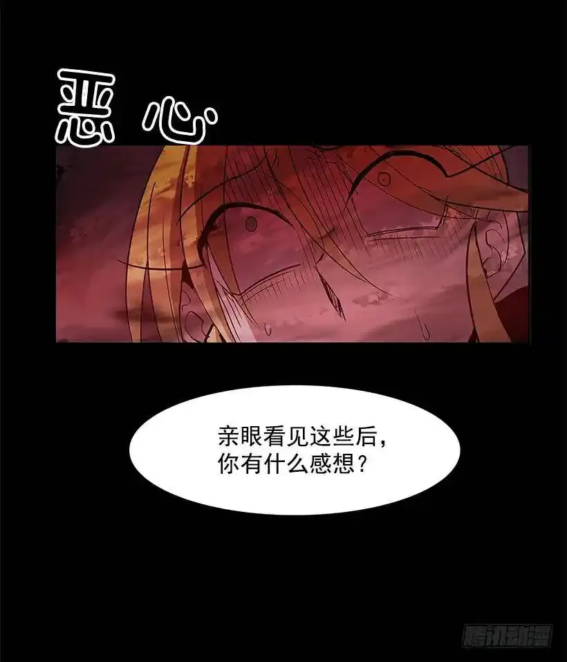 人体收藏品 第20页