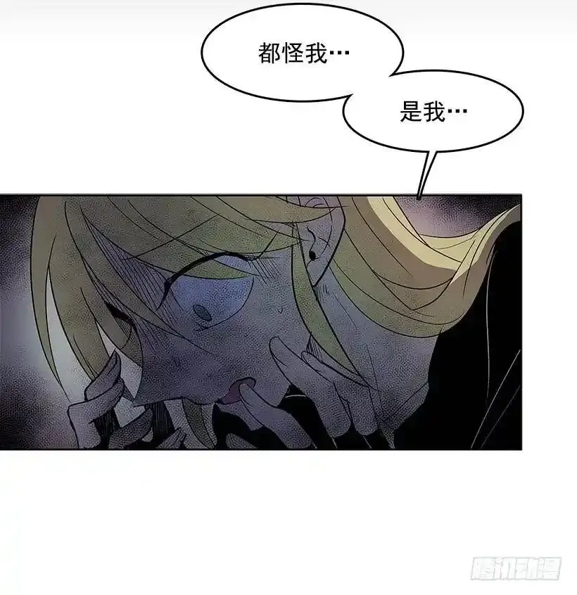 赶紧救人 第6页