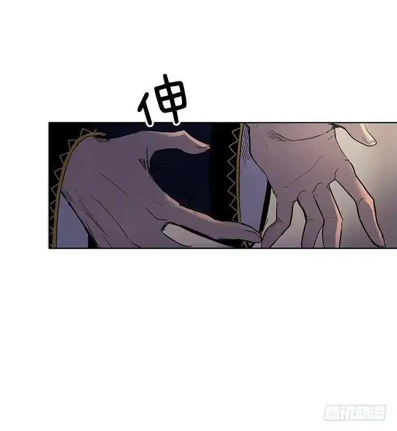 赶紧救人 第7页