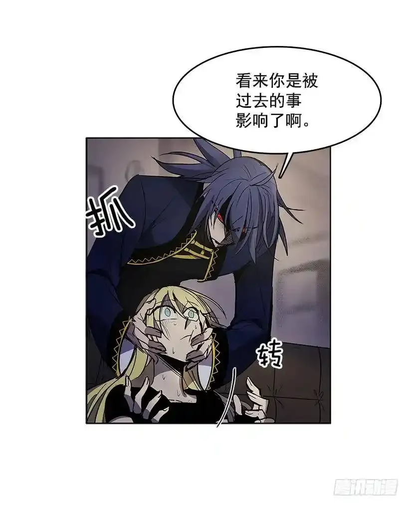 赶紧救人 第8页
