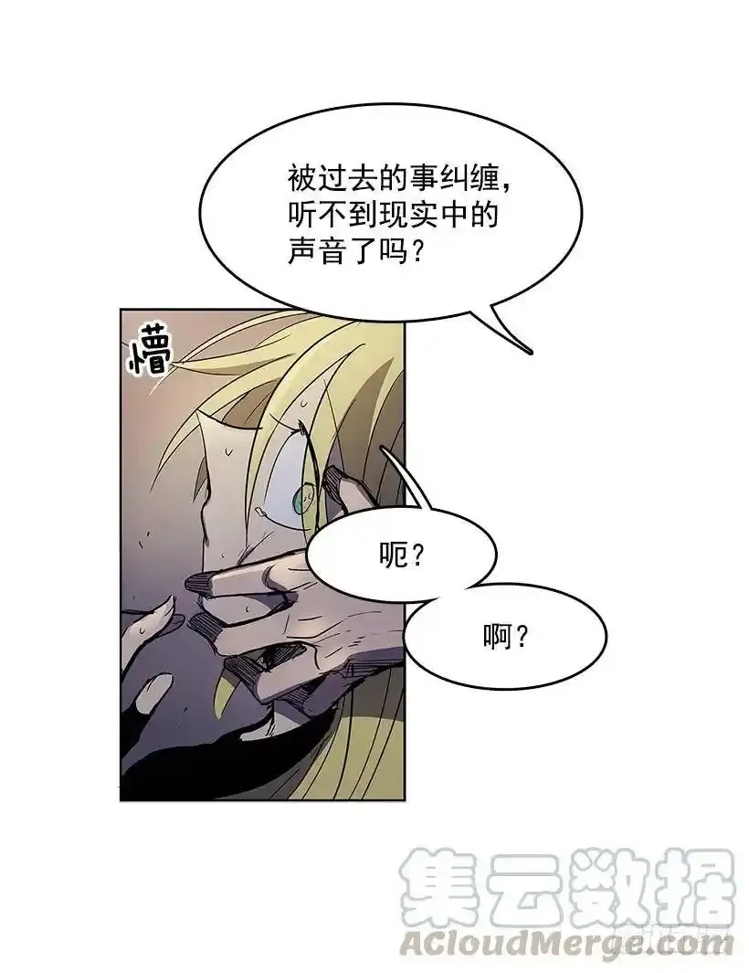 赶紧救人 第9页