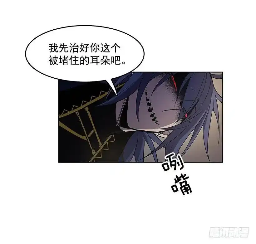 赶紧救人 第11页