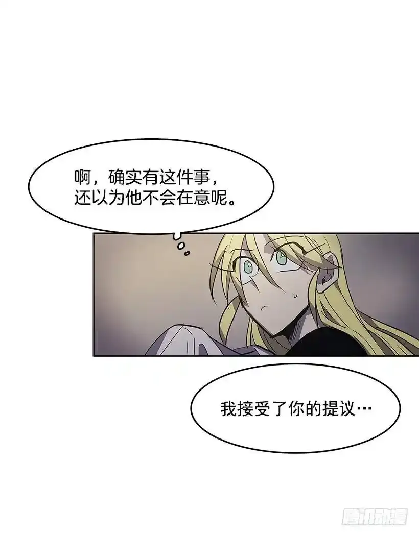 赶紧救人 第24页