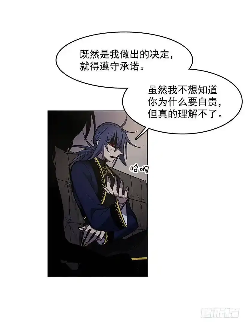 赶紧救人 第27页