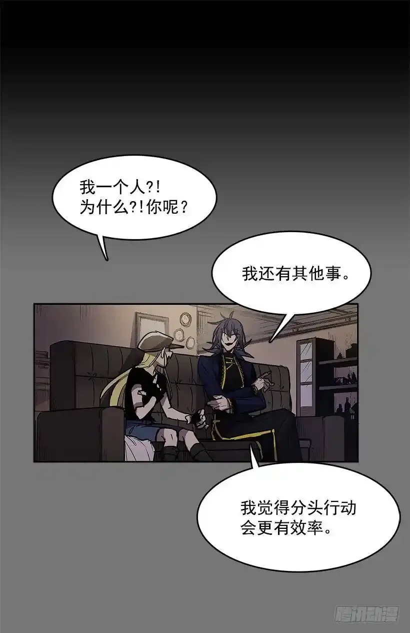 新的旅程 第2页