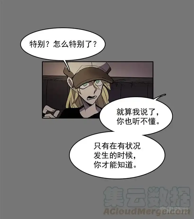 新的旅程 第5页