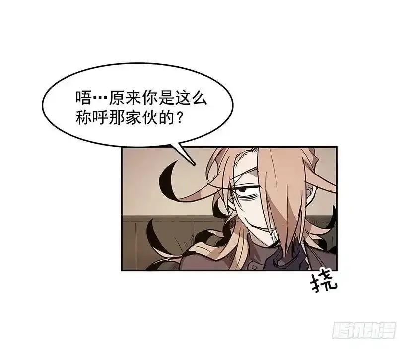 情报 2 第3页