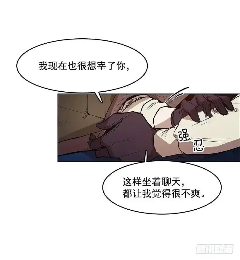 情报 2 第6页