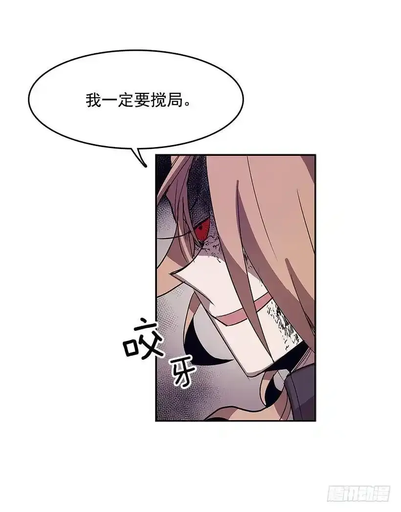 情报 2 第8页