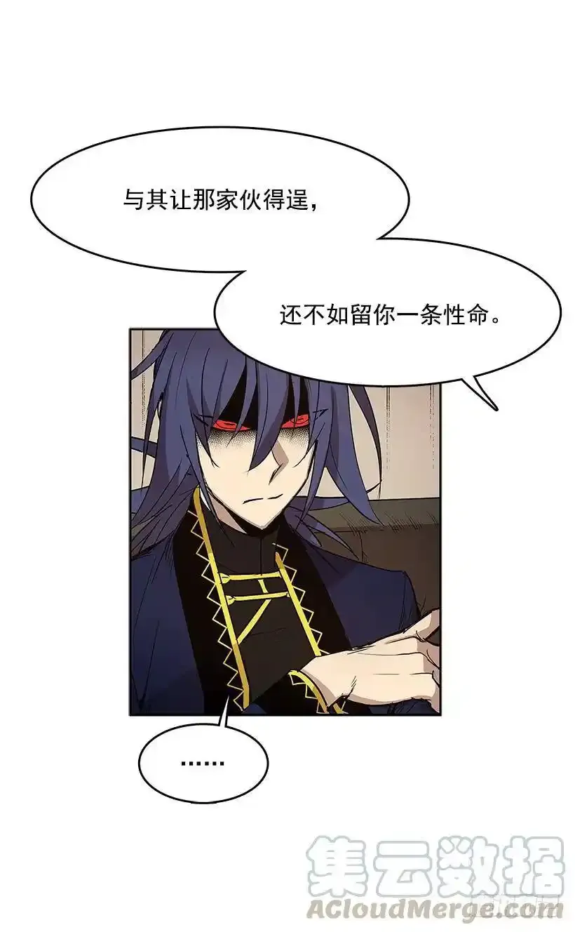 情报 2 第9页