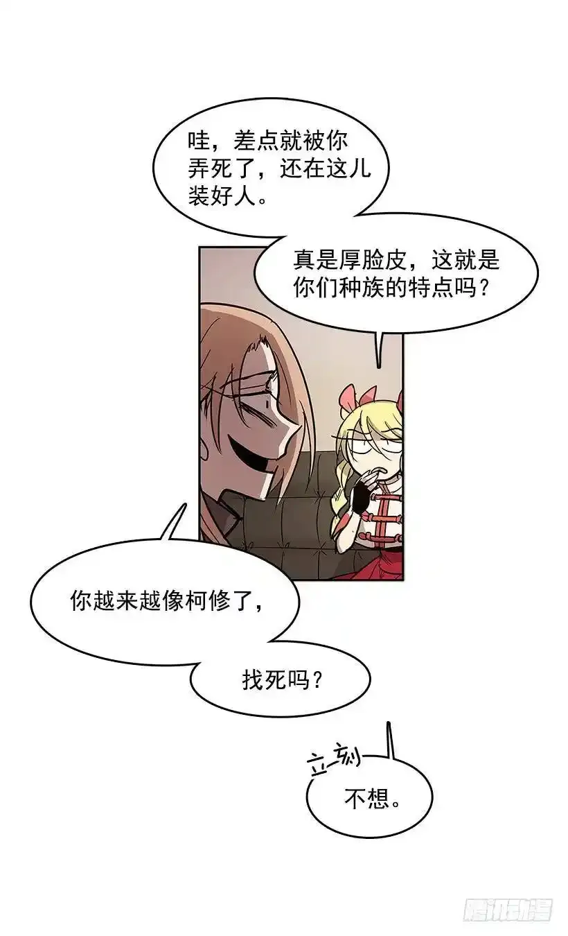 情报 2 第10页