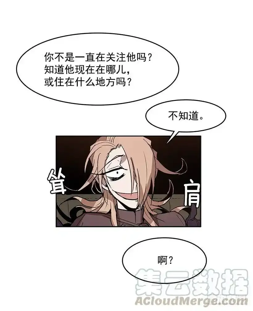 情报 2 第13页