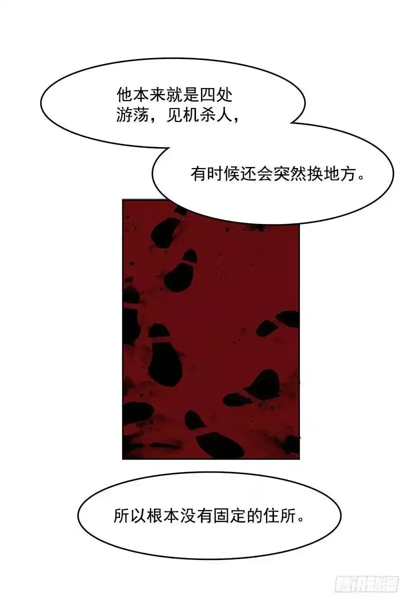 情报 2 第14页