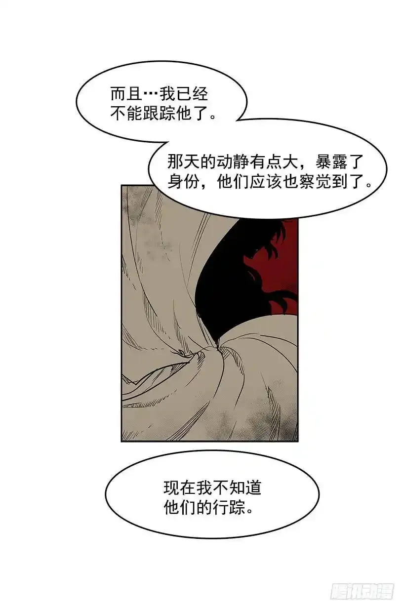 情报 2 第15页