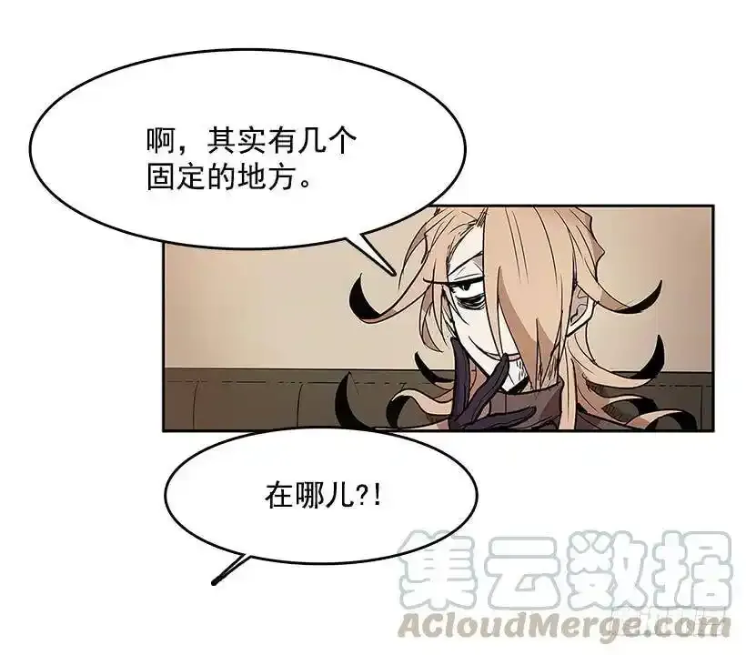 情报 2 第17页