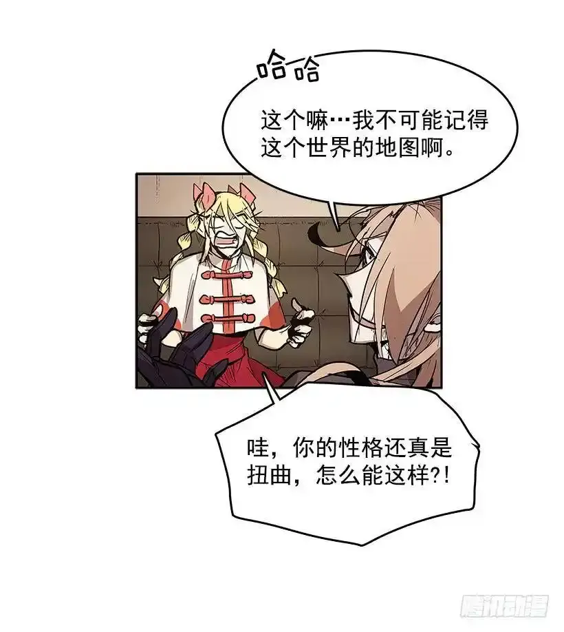 情报 2 第18页
