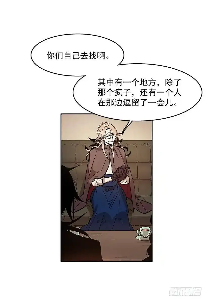 情报 2 第19页