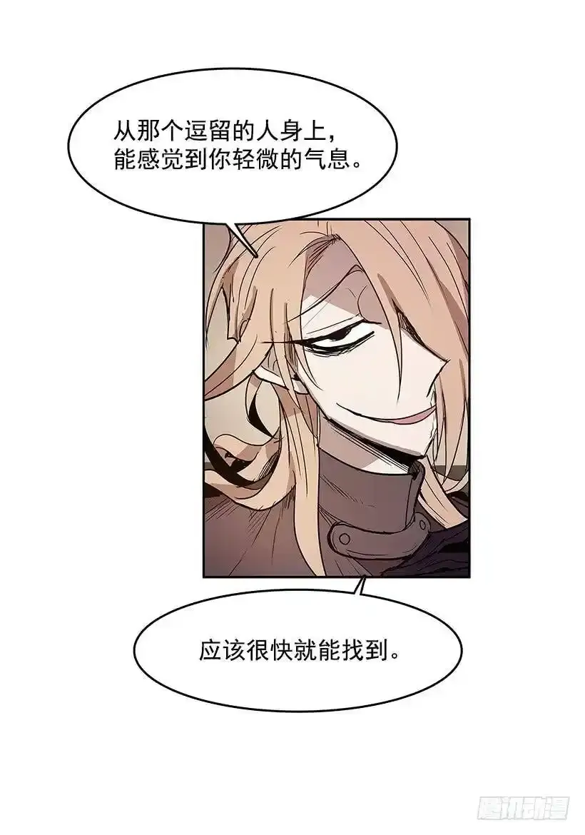 情报 2 第20页