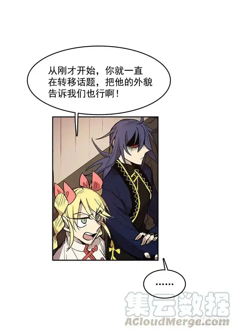 情报 2 第21页