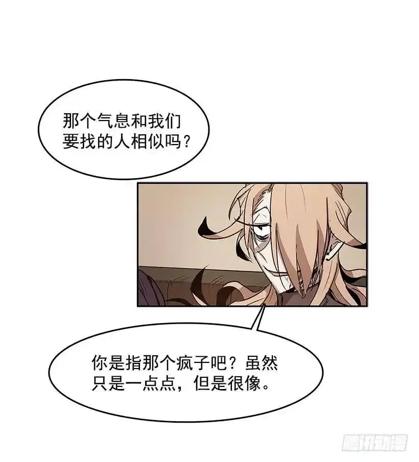 情报 2 第22页