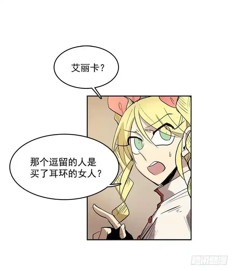 情报 2 第30页